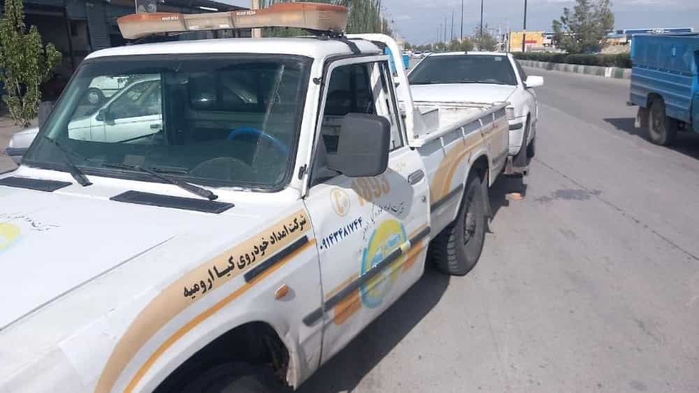 امداد خودرو شبانه‌روزی سلماس: خدمات 24 ساعته در 7 روز هفته
